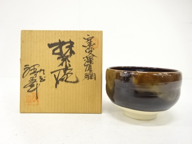 JAPANESE TEA CEREMONY / KUTANI WARE YOHEN TEA CHAWAN / ARTISAN WORK